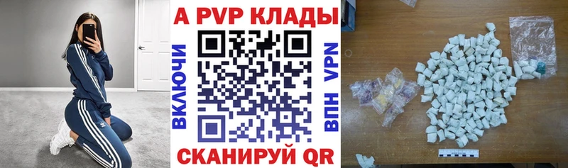 мега онион  Лахденпохья  A-PVP Crystall 