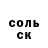 Метамфетамин Methamphetamine KmVeS 1986