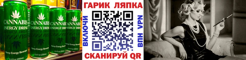 Canna-Cookies конопля Лахденпохья