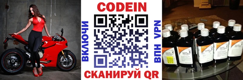 это официальный сайт  Лахденпохья  Codein напиток Lean (лин) 