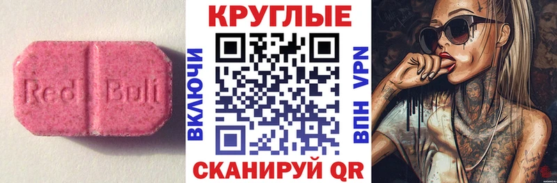 Ecstasy 300 mg  omg ТОР  Лахденпохья  где найти наркотики 