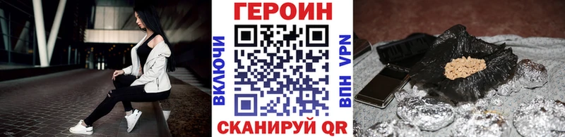 Героин Heroin  omg ссылка  Лахденпохья 