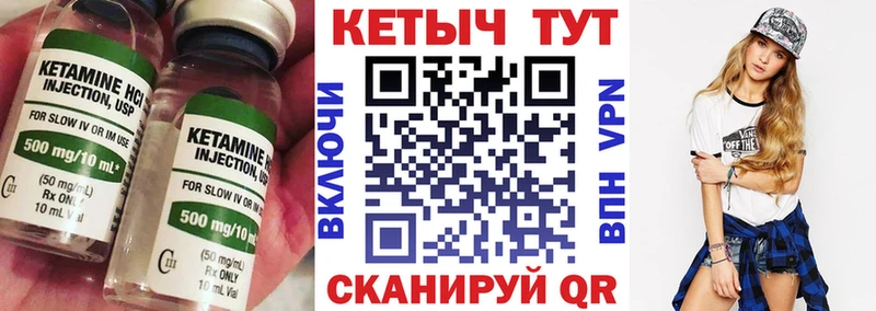 КЕТАМИН ketamine Лахденпохья