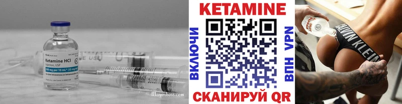 Кетамин VHQ  kraken рабочий сайт  Лахденпохья 