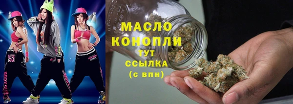 меф Армянск
