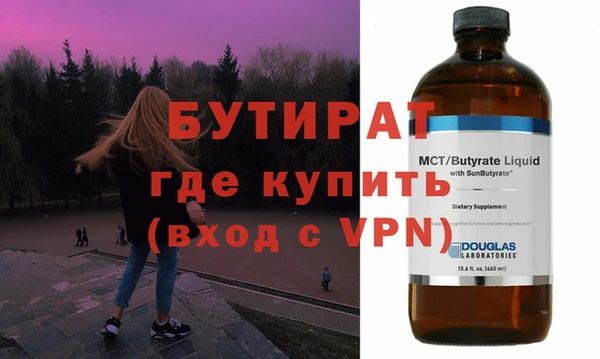 не бодяженный Аркадак