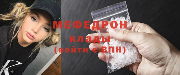 ALPHA-PVP Арсеньев