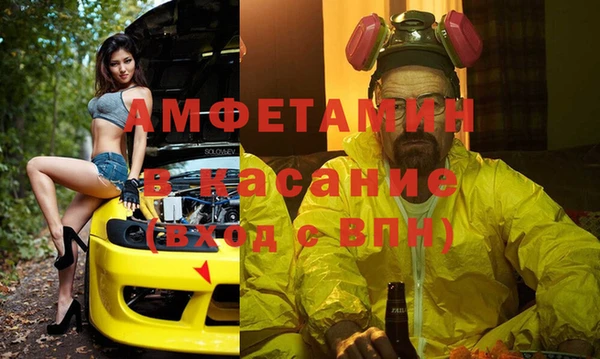кристаллы Алзамай