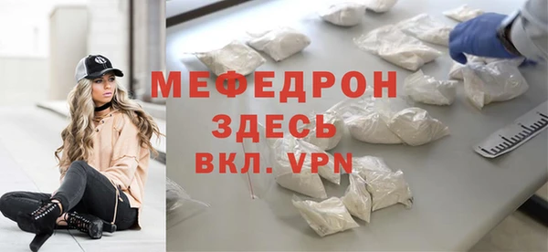 меф Армянск