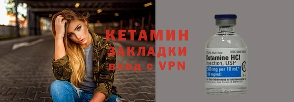 меф Армянск
