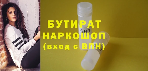 не бодяженный Аркадак