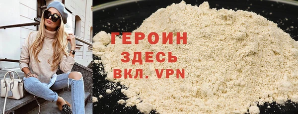 ALPHA-PVP Арсеньев