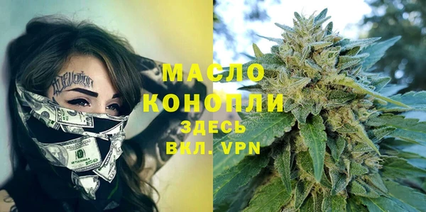 меф Армянск