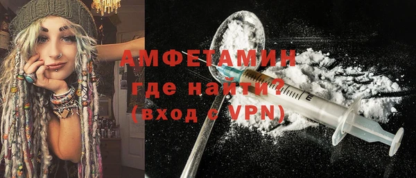 ALPHA-PVP Арсеньев