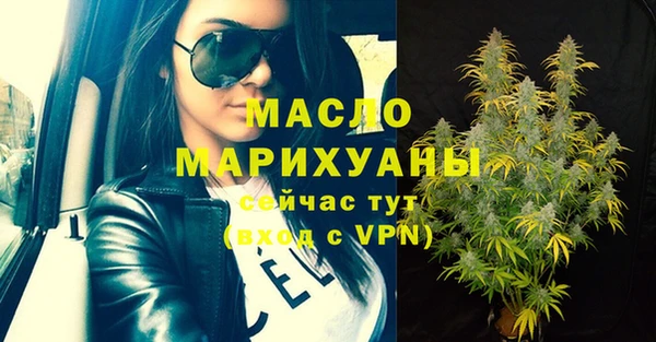 меф Армянск