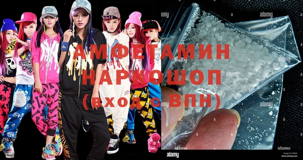 меф Армянск