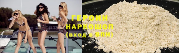 ALPHA-PVP Арсеньев