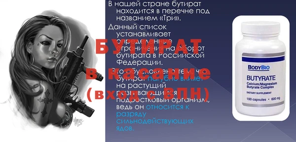 не бодяженный Аркадак