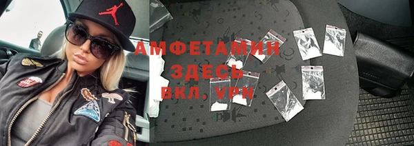 ALPHA-PVP Арсеньев