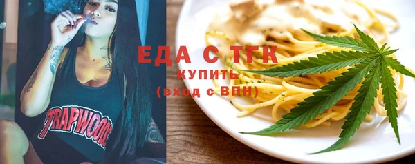 меф Армянск