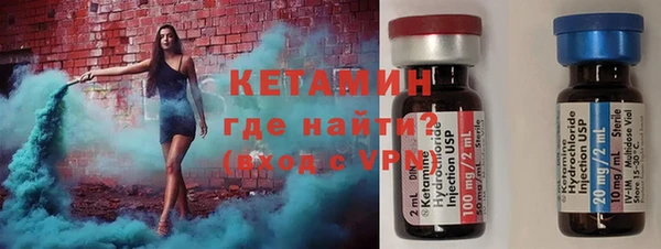 ALPHA-PVP Арсеньев