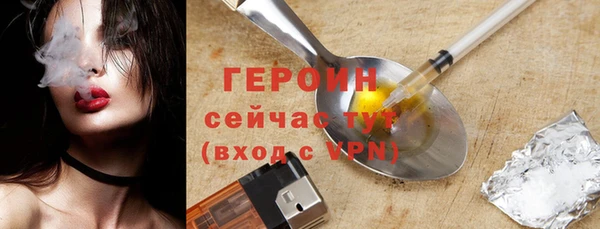 ALPHA-PVP Арсеньев