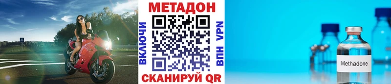 Метадон кристалл  купить   Лахденпохья 